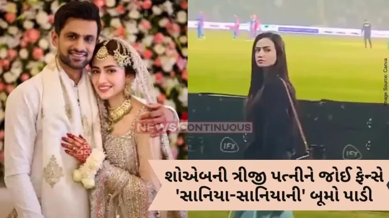 PSL 2024 Crowd chants ‘Sania Mirza’ as Shoaib Malik’s new wife Sana Javed cheers for cricketer in PSL 2024 PSL 2024 Crowd chants 'Sania Mirza' as Shoaib Malik's new wife Sana Javed cheers for cricketer in PSL 2024