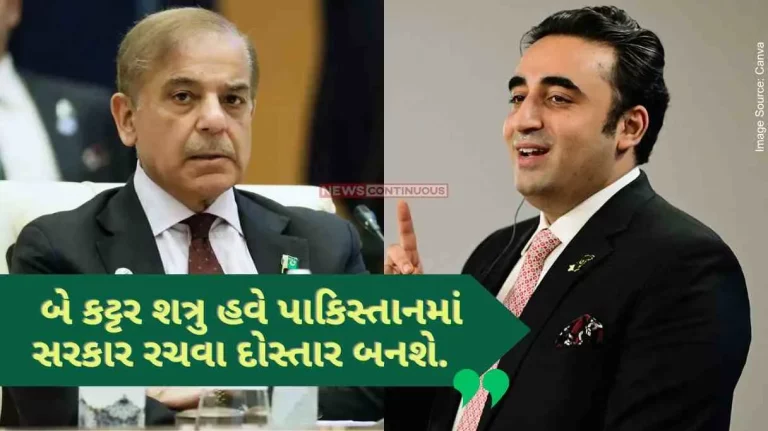 Pakistan Election Result 2024 Two arch enemies will now become friends to form the government. Placards were arranged against Imran in Pakistan.