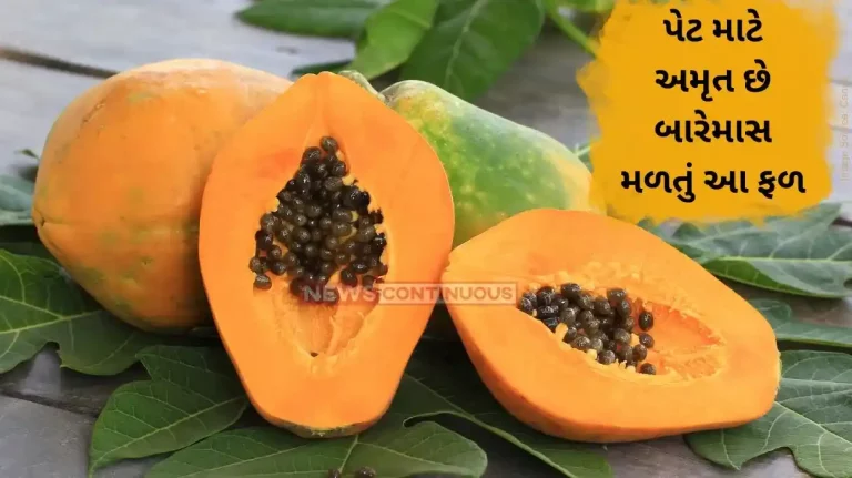 Papaya Benefits amazing benefits of eating papaya on empty stomach every day Papaya Benefits amazing benefits of eating papaya on empty stomach every day