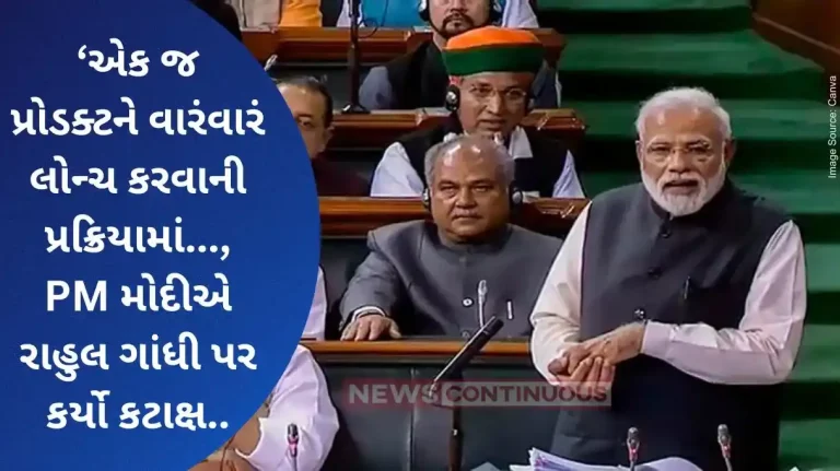 Parliament Budget Session 2024 Congress shop on verge of closure- PM Modi addresses Lok Sabha.