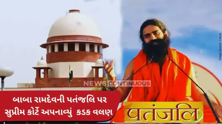Patanjali Ayurveda Supreme Court issues contempt notice against Patanjali for misleading advertisements