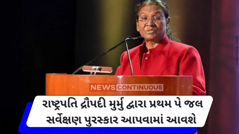 Pey Jal Survekshan Awards President Murmu to confer inaugural Pey Jal Survekshan Awards on March 5