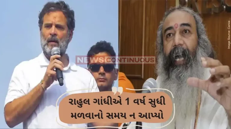 Pramod Krishnam Met PM Modi Just Four Days, Rahul Gandhi Is Not Able Give Time Even In Year