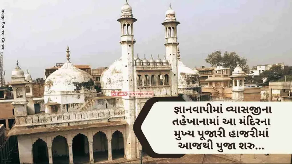 Puja started after so many years in Vyasji's tomb in Gyanvapi, Big victory of Hindu party in Varanasi court.