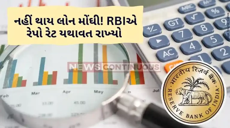 RBI MPC Meeting 2024 RBI’s MPC keeps repo rate unchanged at 6.5% to bring down inflation, support growth