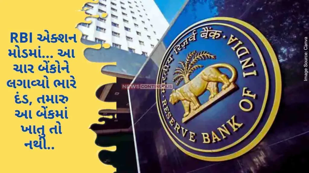 RBI RBI in such an action mode... imposed heavy penalty on these four banks, do you not have an account in this bank