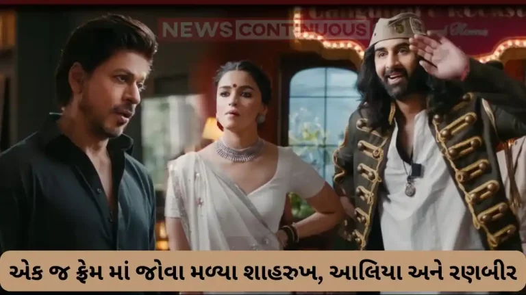 Raees gangubai kathiawadi rockstar come together in rungta steel ad