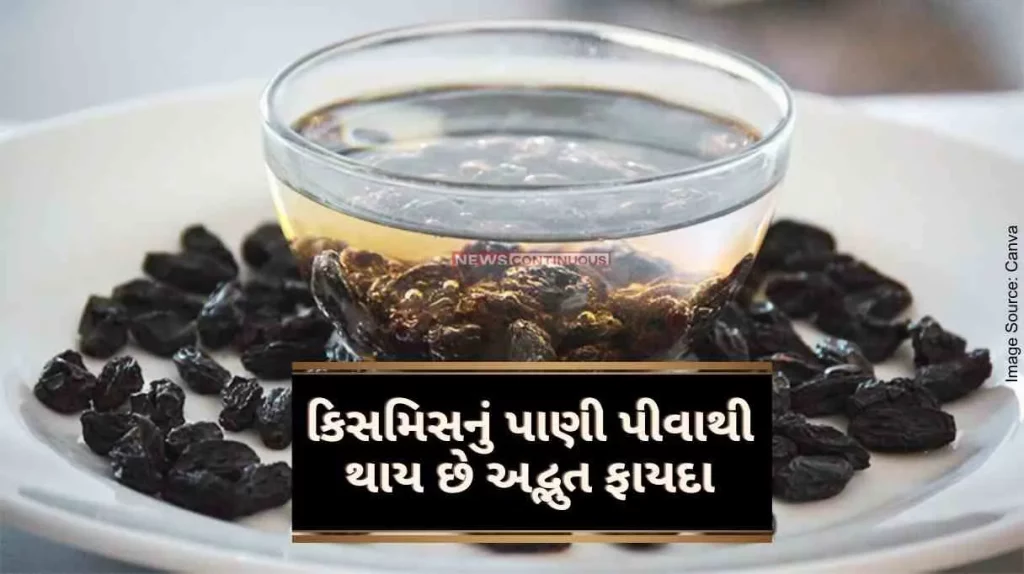 Raisin Water Benefits ​Benefits of drinking raisin water every morning