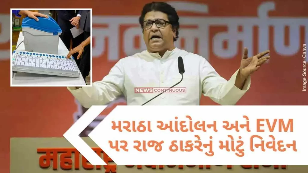 Raj Thackeray Raj Thackeray's big statement on Maratha movement and EVM, 'My question is that if in the world...'