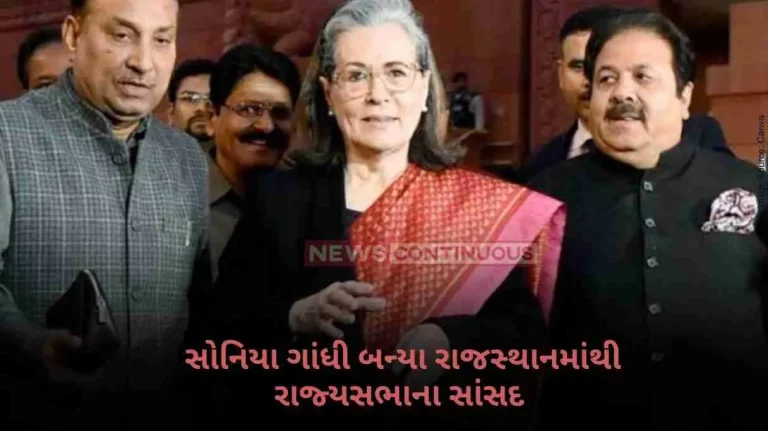 Rajya Sabha     BJP Chief JP Nadda, Congress` Sonia Gandhi Among Others Elected Unopposed To Rajya Sabha Rajya Sabha BJP Chief JP Nadda, Congress` Sonia Gandhi Among Others Elected Unopposed To Rajya Sabha