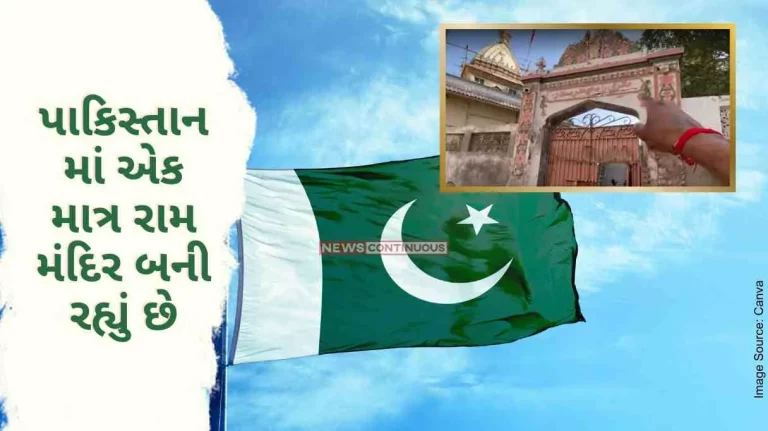 Ram Mandir In Pakistan The only Ram temple is being built in Pakistan, Muslims are building this temple