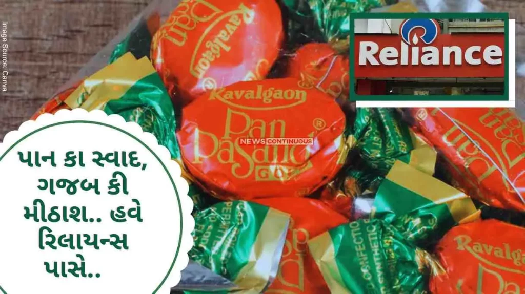 Reliance Industries Paan Ka Swad, Gajab Ki Mithash.. Now with Reliance.. Deal for 27 Crores..