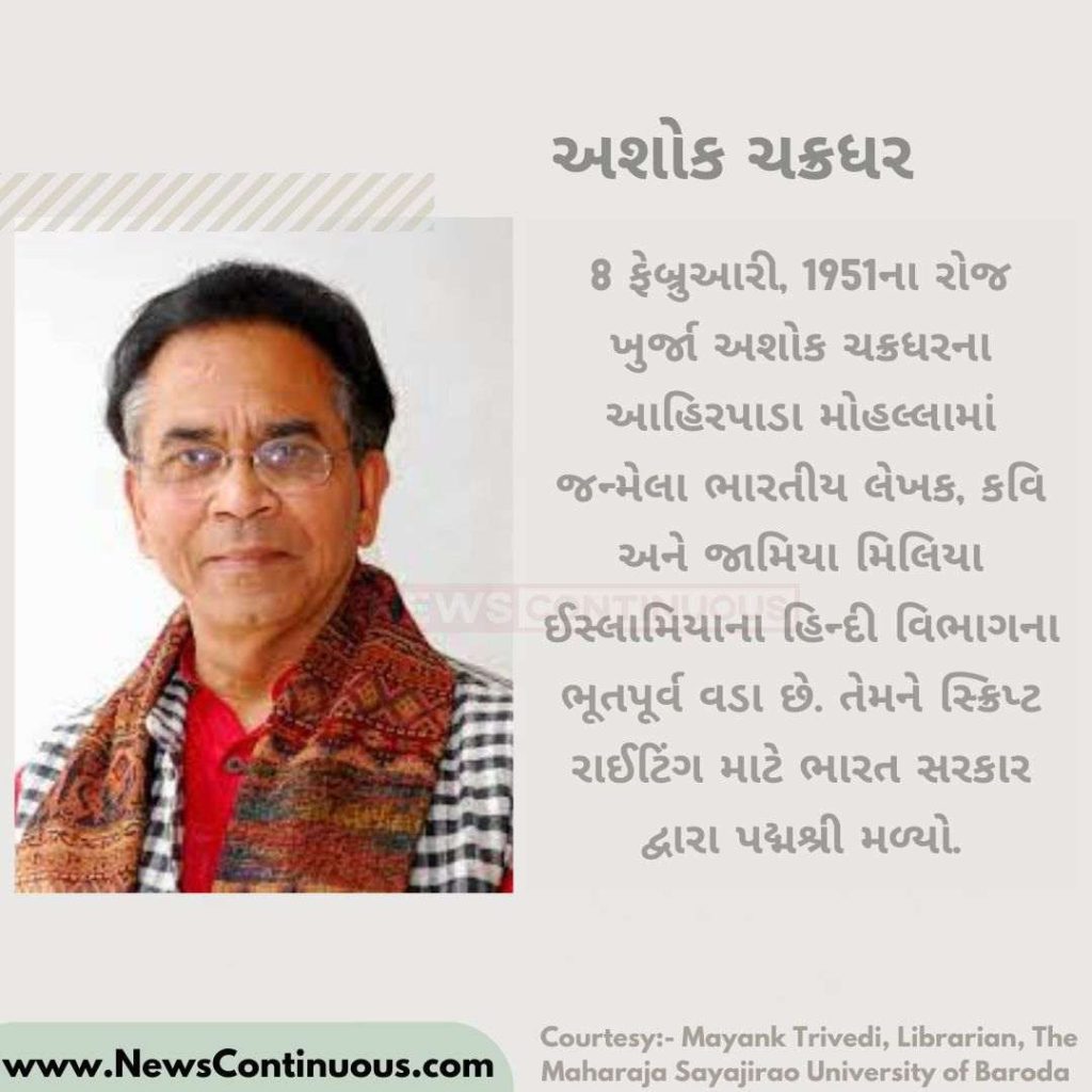 itesh Deshmukh (11)_11zon