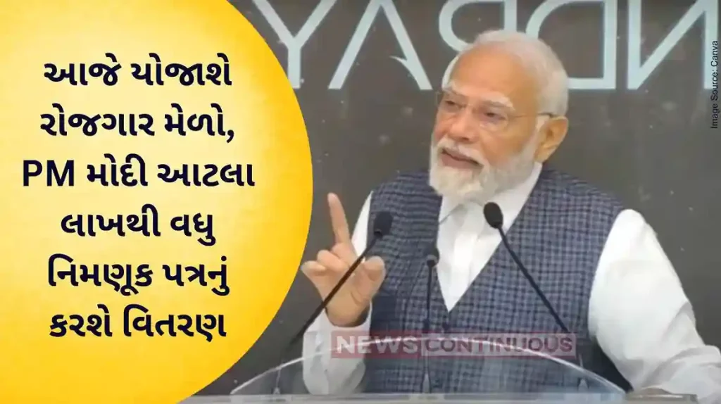 Rozgar Mela 2024 PM Modi to distribute over 1 lakh appointment letters to recruits today