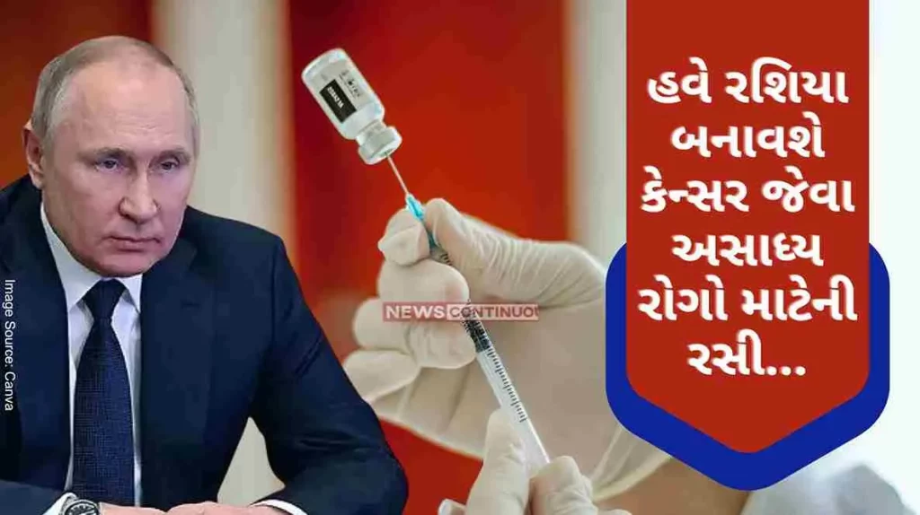 Russia will soon make a vaccine for incurable diseases like cancer, President Vladimir Putin made a big announcement..