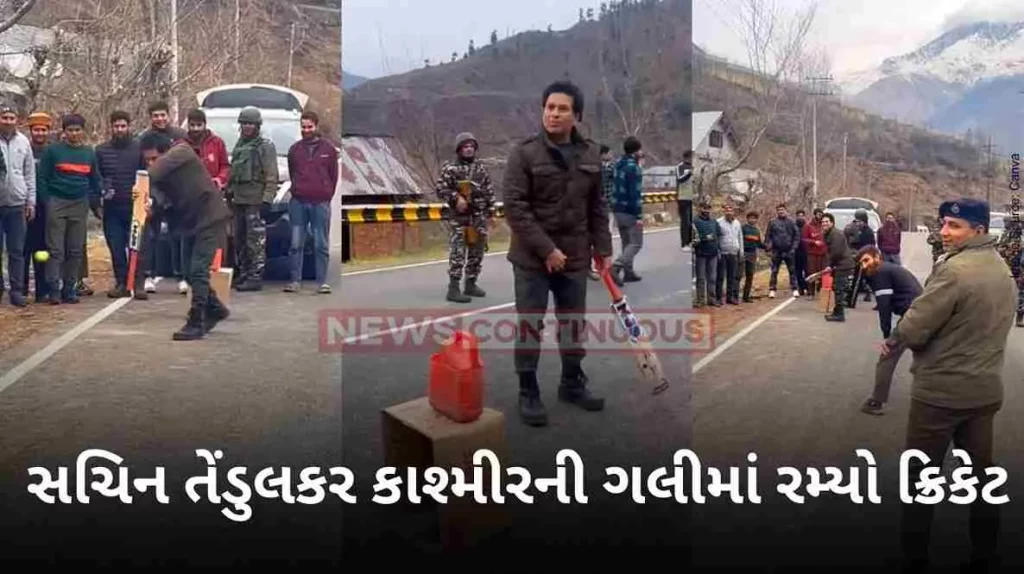 Sachin Tendulkar Sachin Tendulkar smashes unreal cover drive holding bat upside down in 'heaven'