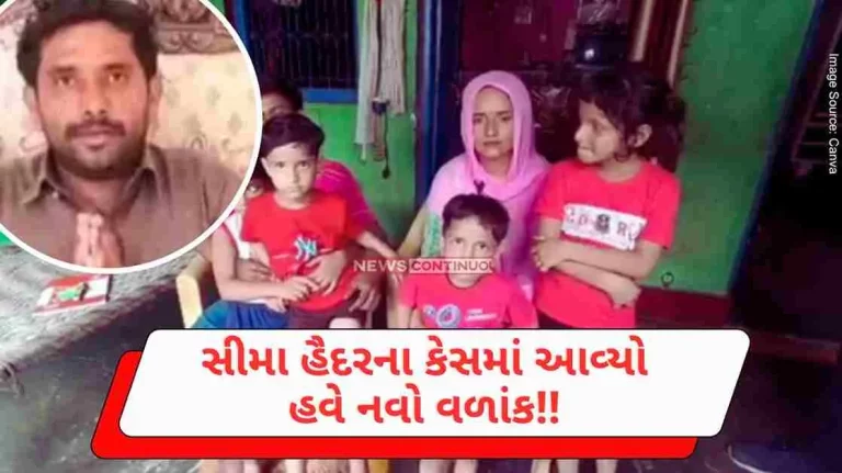Seema Haider’s case has now taken a new turn, the first husband in Pakistan found this way to get back his children Seema Haider's case has now taken a new turn, the first husband in Pakistan found this way to get back his children
