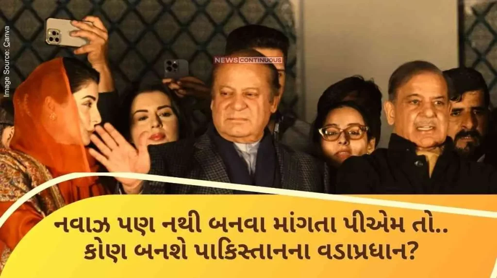 Shehbaz Sharif Bilawal Bhutto withdrew from the race for the post of Prime Minister, Nawaz Sharif also does not want to become the PM..