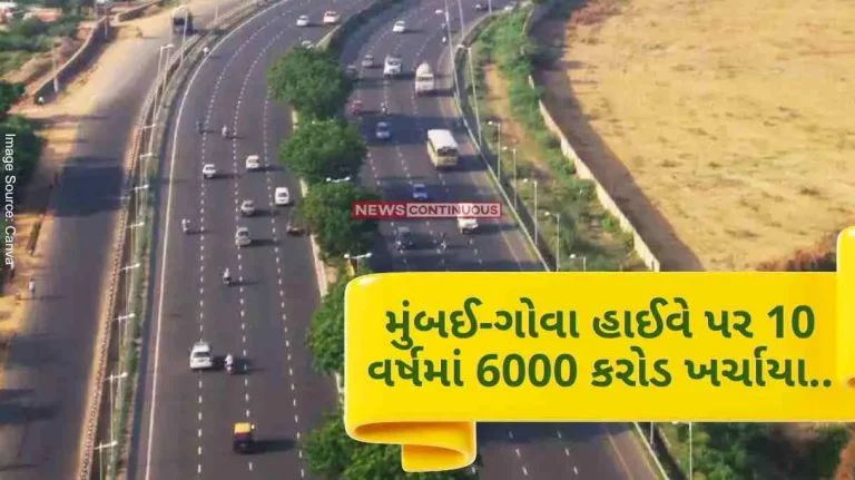 Shocking disclosure in RTI application, 6000 crore spent on Mumbai-Goa highway in 10 years traffic problem remains..
