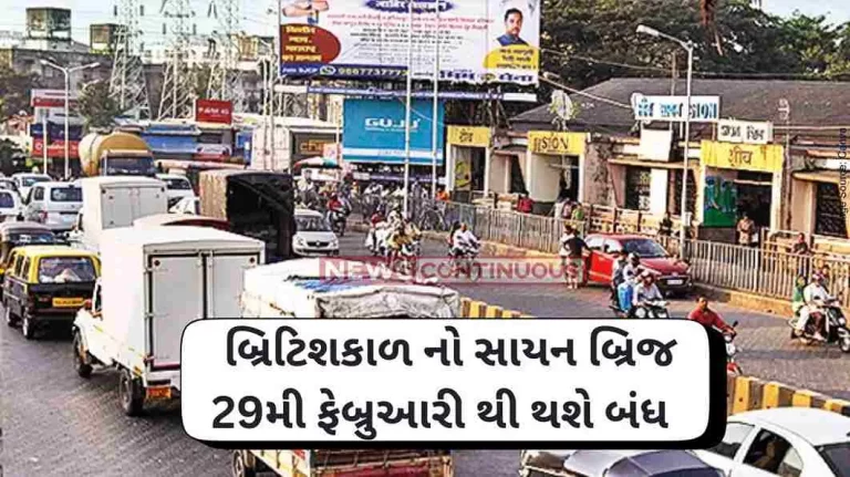 Sion bridge closure Mumbai's 112-Year-Old Iconic Sion Bridge To Permanently Close On Feb 29