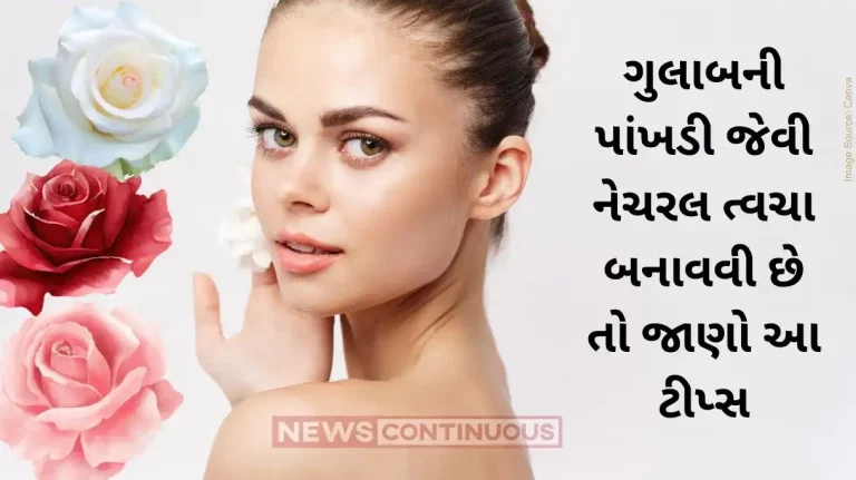 Skin care Beauty benefits of Rose add ingredient to your skin care routine Skin care Beauty benefits of Rose add ingredient to your skin care routine