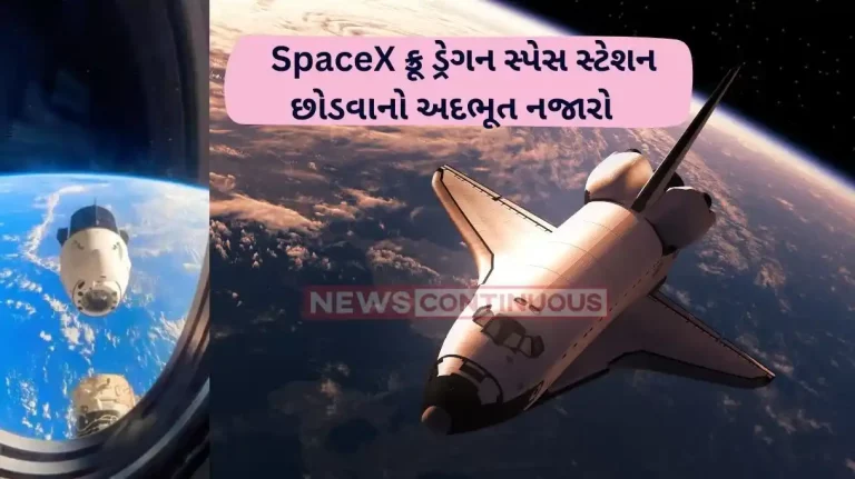 SpaceX Astronaut shares stunning footage of Dragon leaving Space Station SpaceX Astronaut shares stunning footage of Dragon leaving Space Station