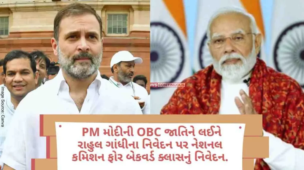 Statement of National Commission for Backward Classes on Rahul Gandhi's statement regarding PM Modi's OBC caste.