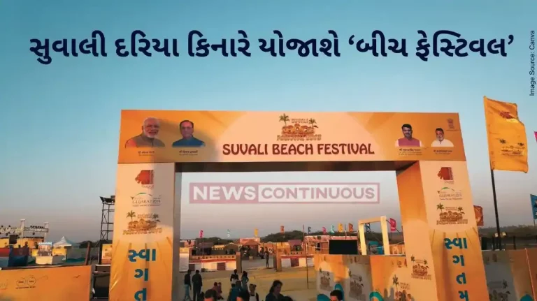 Suvali Beach Beach Festival at Suvali Seaside from 24th to 25th February