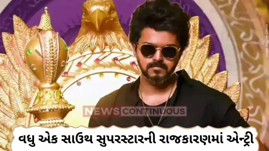 Thalapathy Vijay Tamil actor Vijay takes political plunge, floats Tamizhaga Vetri Kazhagam party