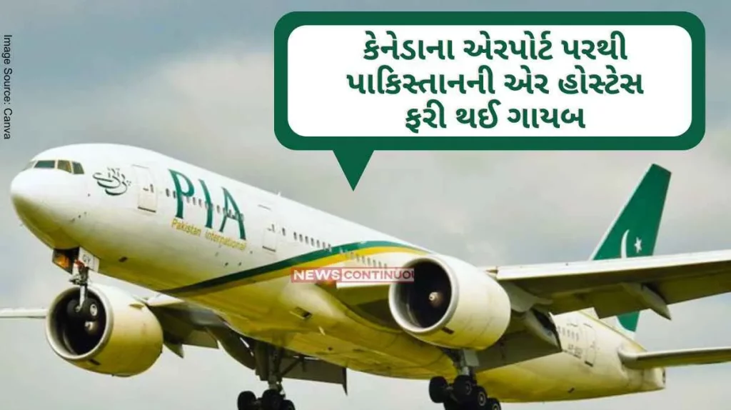 Thank You PIA Pakistani air hostess went missing writing Thank You PIA, uniform and written note found in Canadian hotel