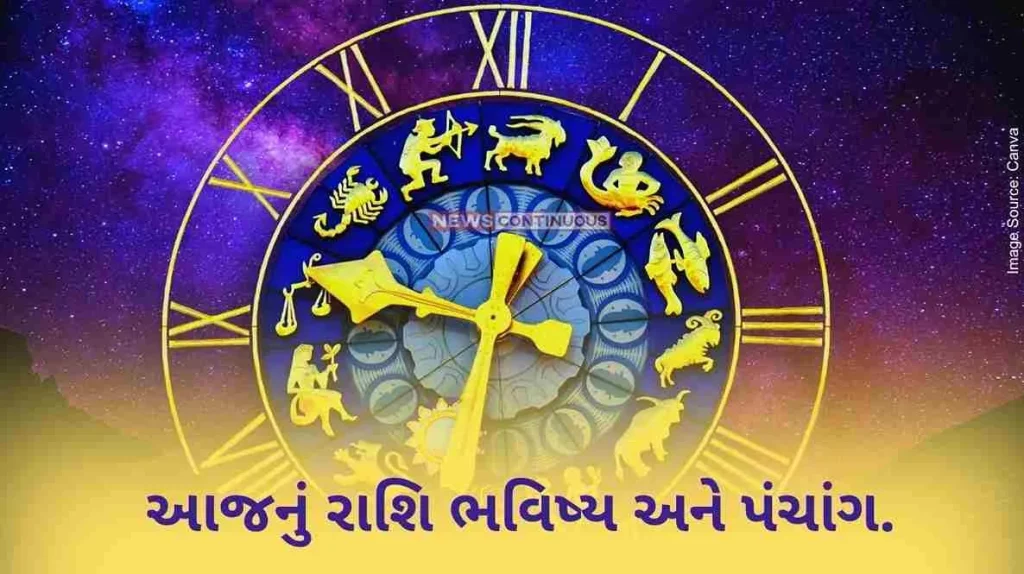 Today's Horoscope Today 03 February 2024, know today's horoscope prediction and almanac.