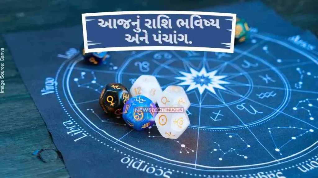 Today's Horoscope Today 11 February 2024, know today's horoscope prediction and almanac.