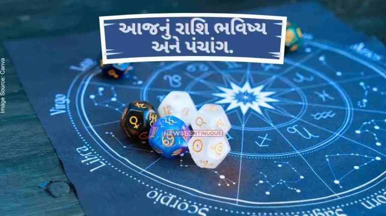 Today's Horoscope Today 11 February 2024, know today's horoscope prediction and almanac.