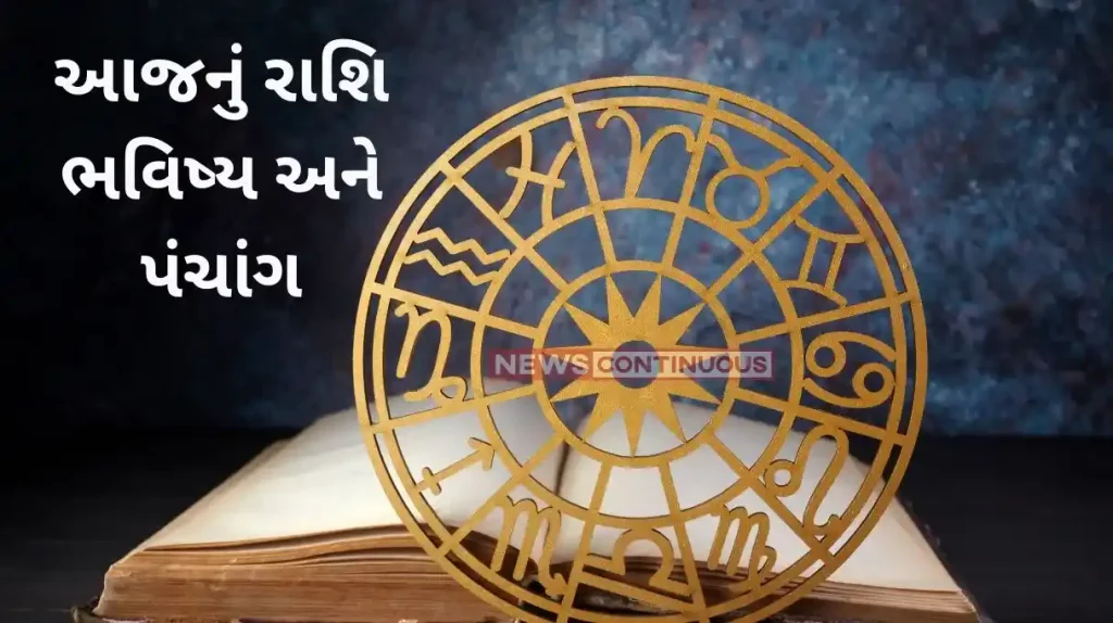 Today's Horoscope Today 15 February 2024, know today's horoscope prediction and almanac.