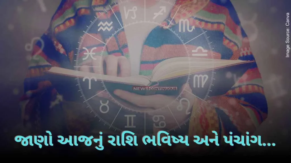 Today's Horoscope Today 25 February 2024, know today's horoscope prediction and almanac