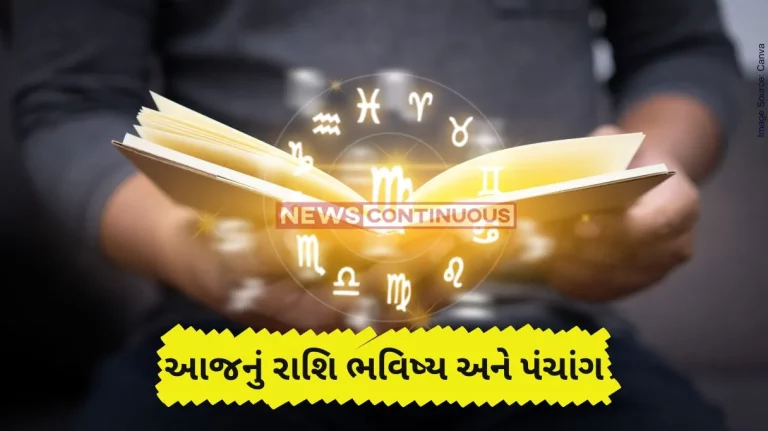 Today's Horoscope Today 26 February 2024, know today's horoscope prediction and almanac