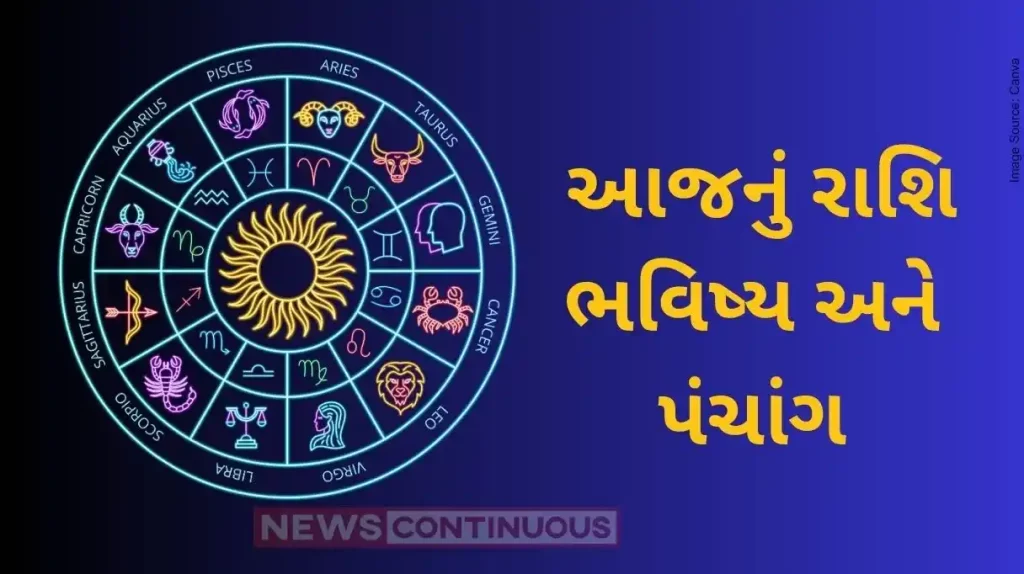 Today's Horoscope Today 29 February 2024, know today's horoscope prediction and almanac