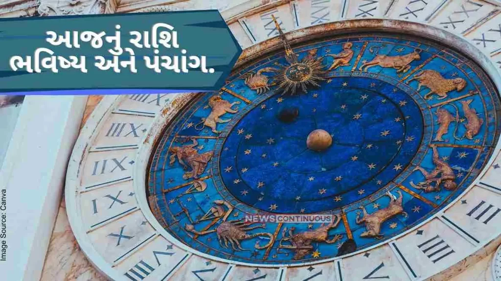 Today's Horoscope Today 2nd February 2024, know today's horoscope and almanac.