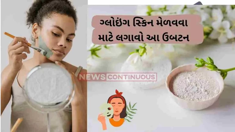 Ubtan Face Pack  Best Ayurvedic Ubtan Recipes For Glowing Skin Ubtan Face Pack Best Ayurvedic Ubtan Recipes For Glowing Skin