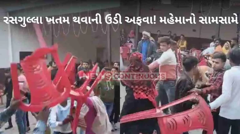 Uttar Pradesh Fight over shortage of rasgullas at Indian wedding