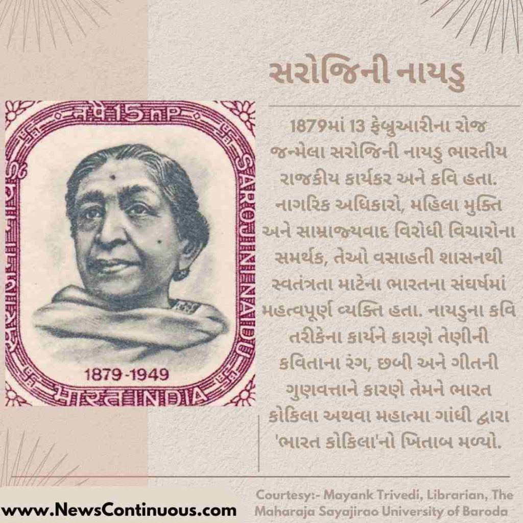 Verghese Kurian (26)_11zon