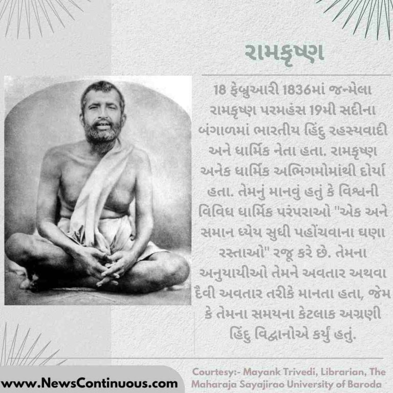 Verghese Kurian (28)_11zon