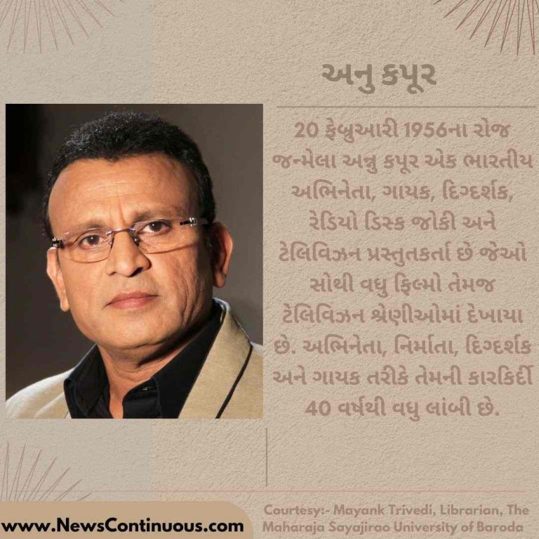 Verghese Kurian (29)_11zon