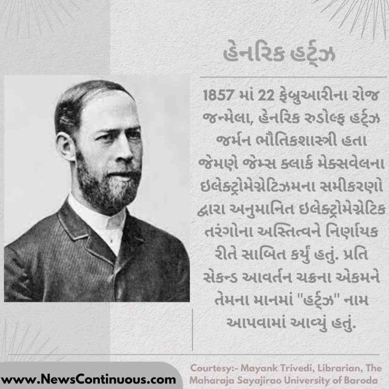 Verghese Kurian (30)_11zon