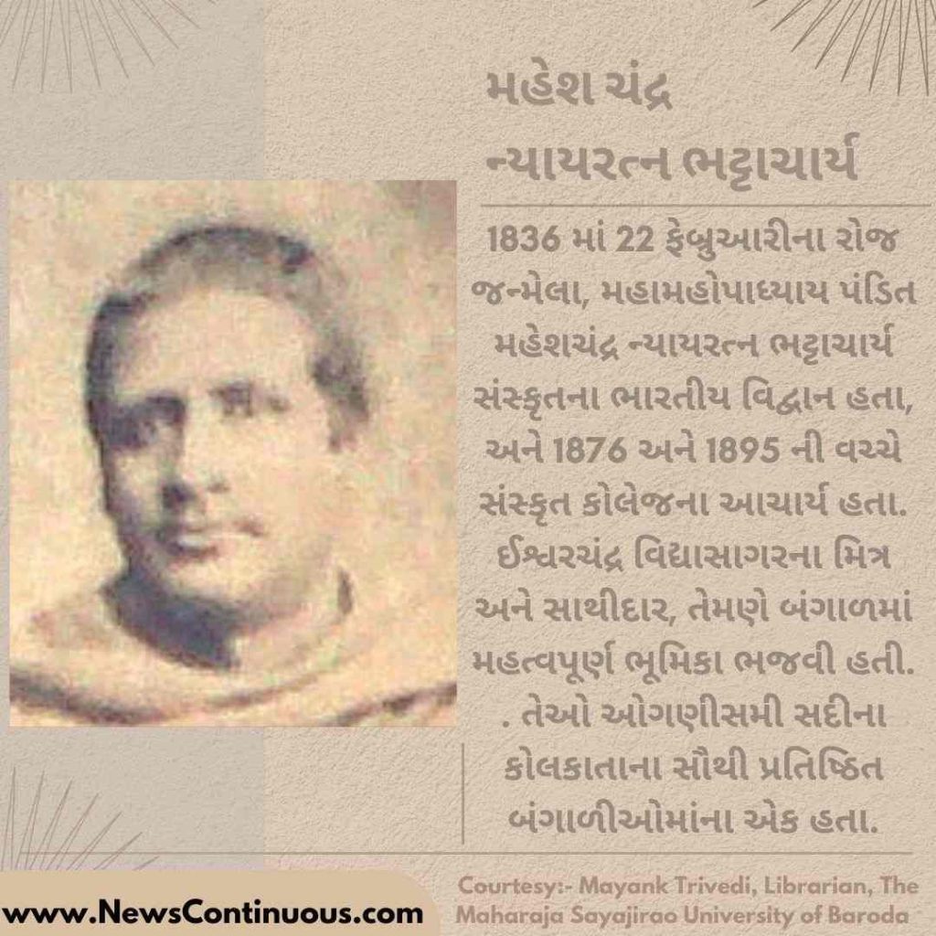 Verghese Kurian (31)_11zon