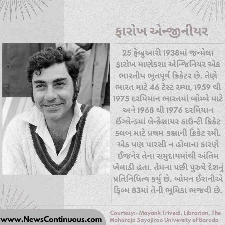 Verghese Kurian (33)_11zon