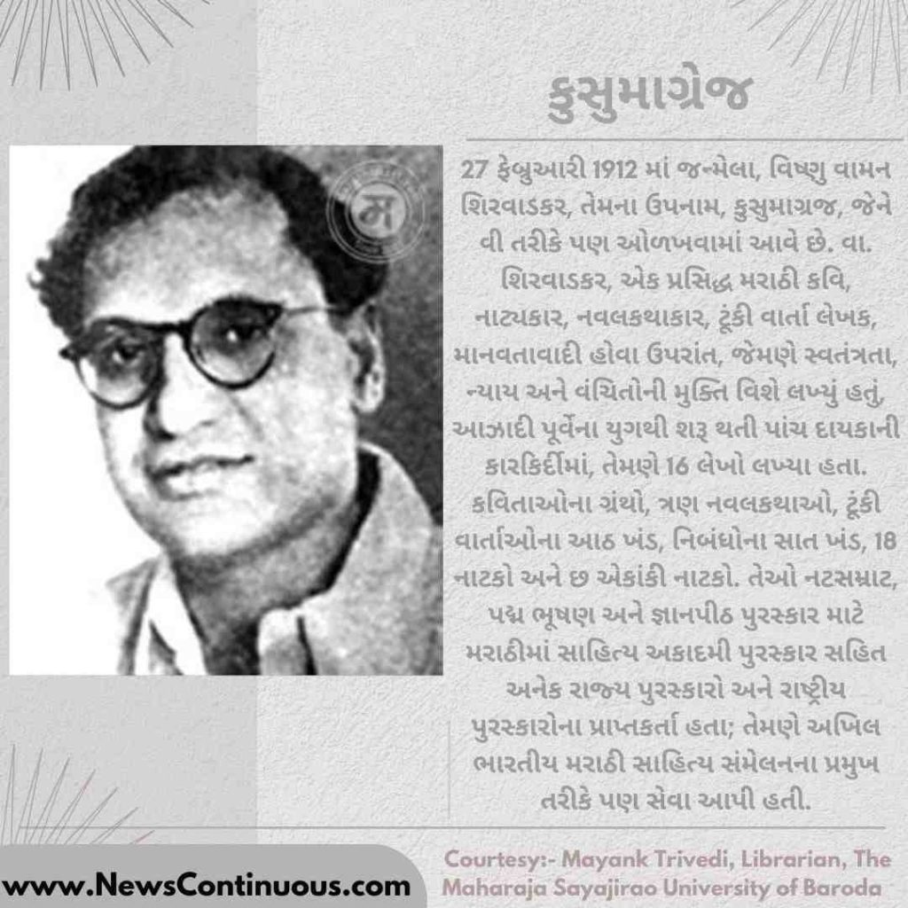 Verghese Kurian (34)_11zon