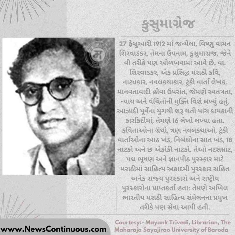 Verghese Kurian (34)_11zon