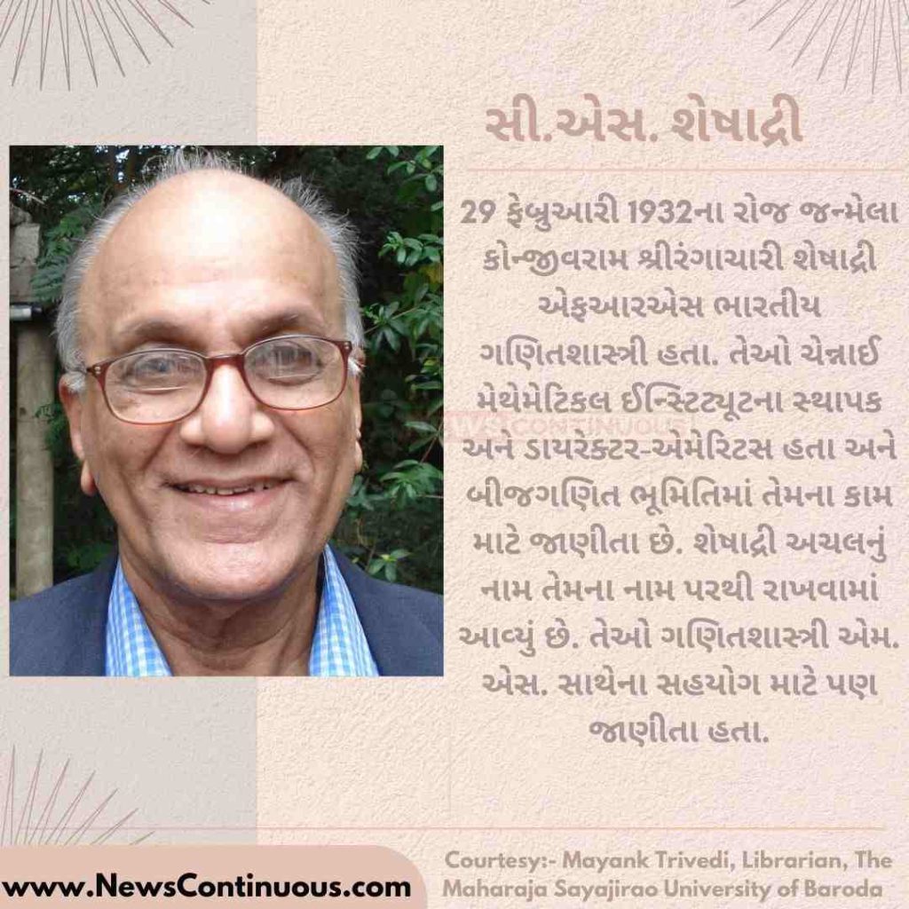 Verghese Kurian (36)_11zon