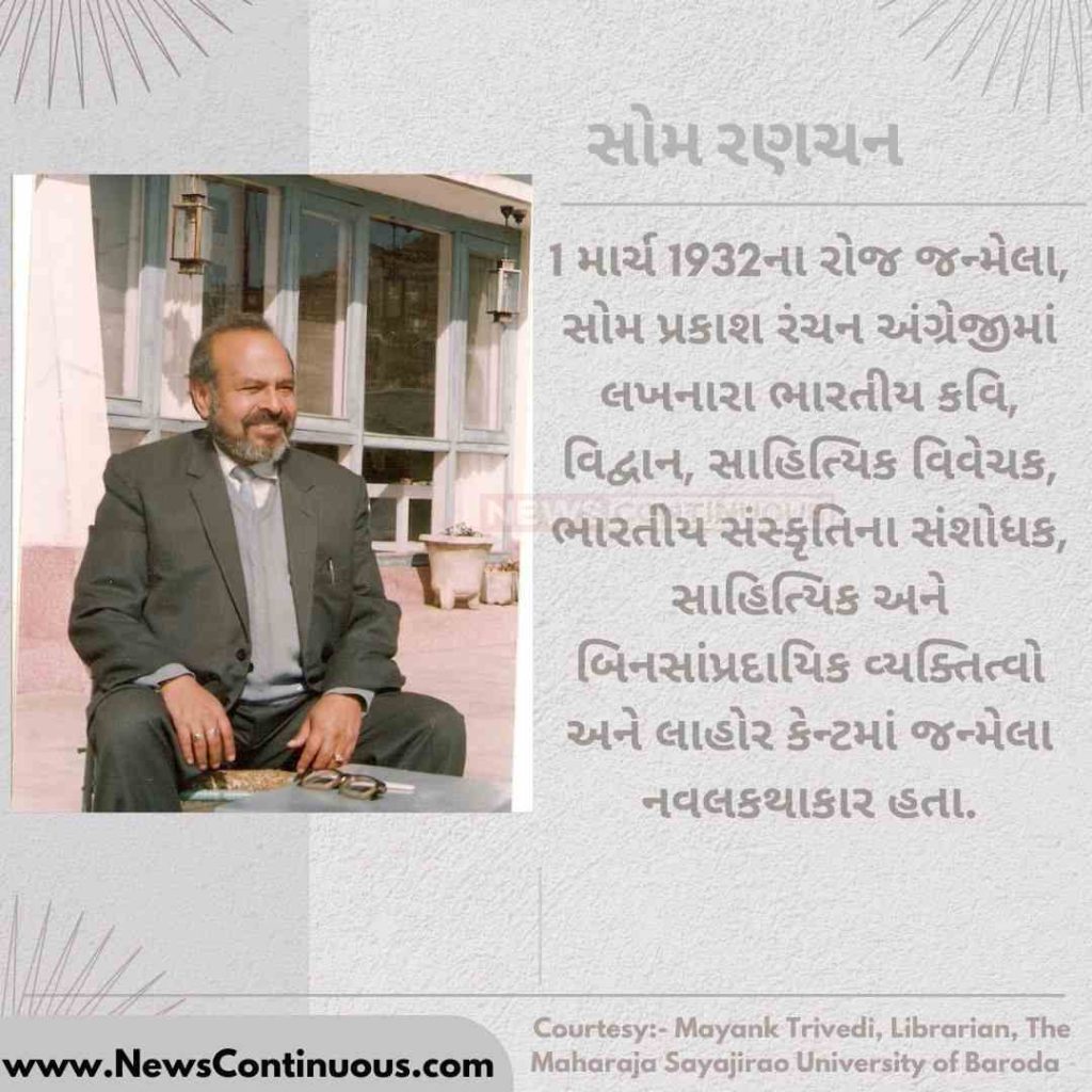 Verghese Kurian (37)_11zon